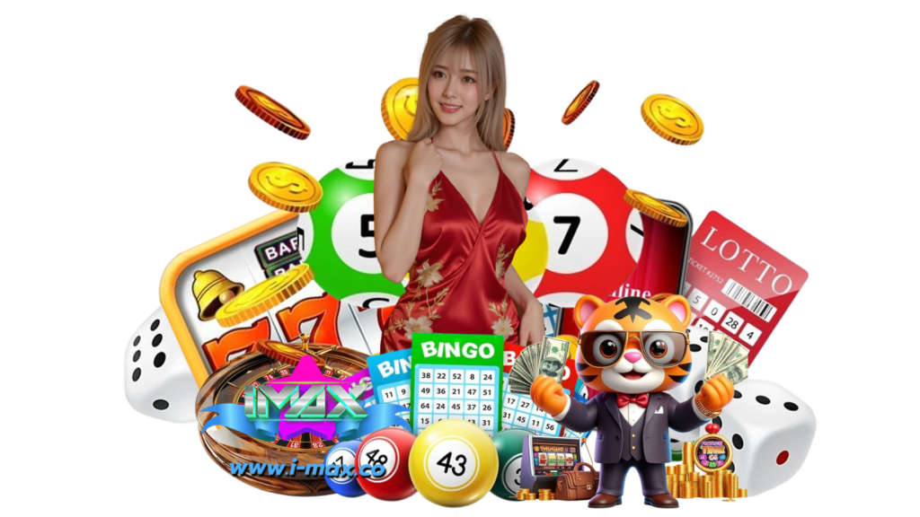 imax เกมออนไลน์ยอดฮิต อัพเดทใหม่ลุ้นรางวัลได้สูงที่สุดแน่นอน